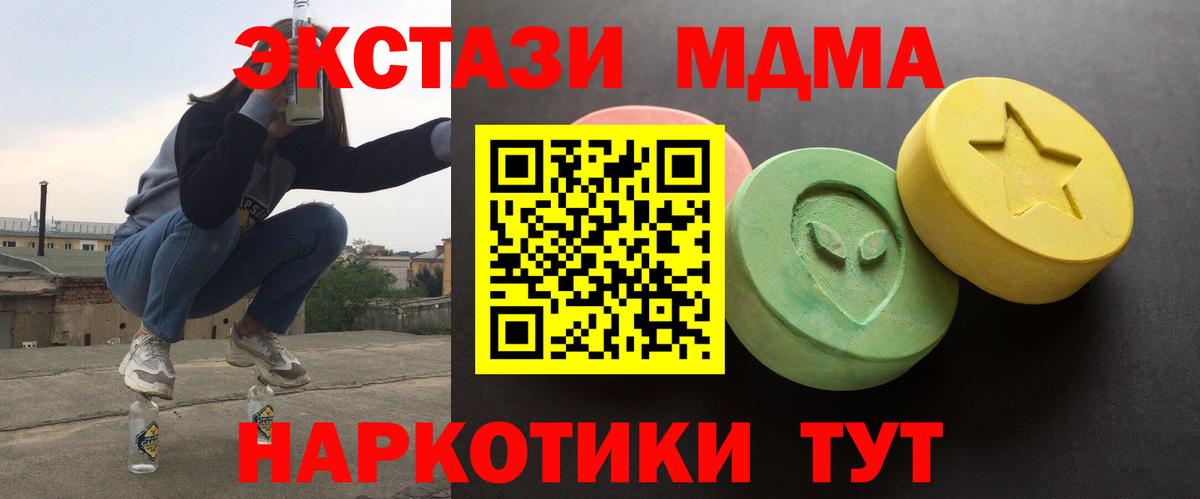  Cocaine Волжск