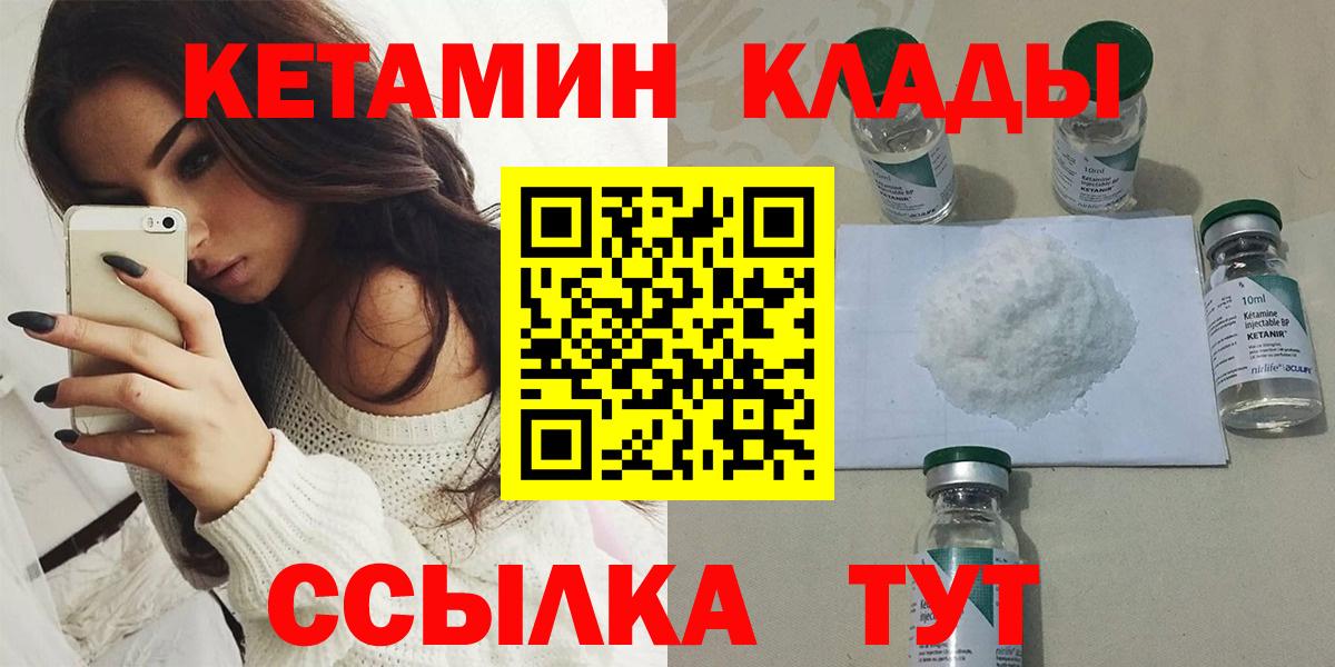 Меф   Гашиш  Cocaine  Волжск  МАРИХУАНА  Вход с VPN  АМФ кристаллы 