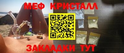 мдпв Апшеронск