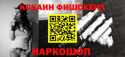 соль курить ск Апрелевка