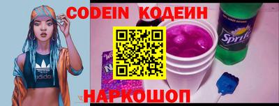 кристаллы Аргун
