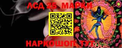 кристаллы Аргун