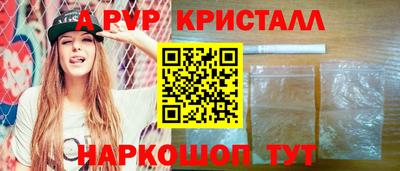 соль курить ск Апрелевка