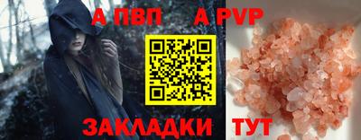 мдпв Апшеронск