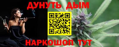 кристаллы Аргун