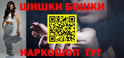 кристаллы Аргун