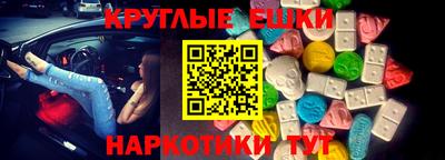 мдпв Апшеронск