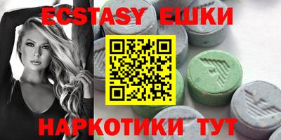 кристаллы Аргун