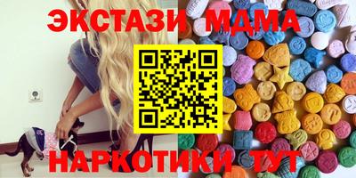 мдпв Апшеронск
