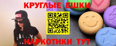 кристаллы Аргун