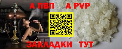 соль курить ск Апрелевка