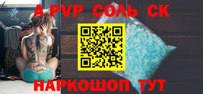 кристаллы Аргун