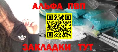 кристаллы Аргун