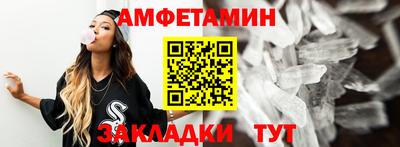 соль курить ск Апрелевка