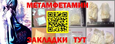 соль курить ск Апрелевка
