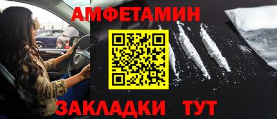 соль курить ск Апрелевка