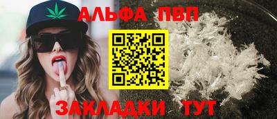 мдпв Апшеронск