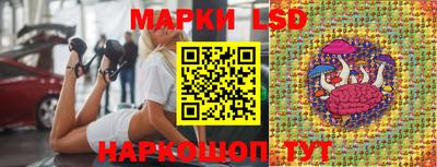 кристаллы Аргун
