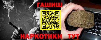 соль курить ск Апрелевка