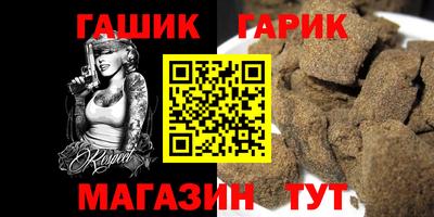 кристаллы Аргун