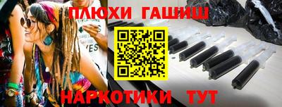 кристаллы Аргун