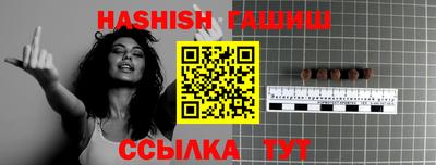 кристаллы Аргун