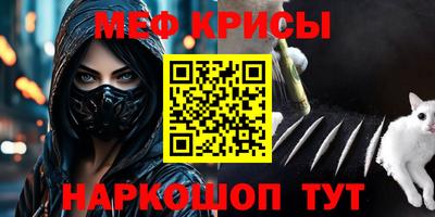 кристаллы Аргун