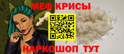 соль курить ск Апрелевка