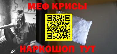 кристаллы Аргун